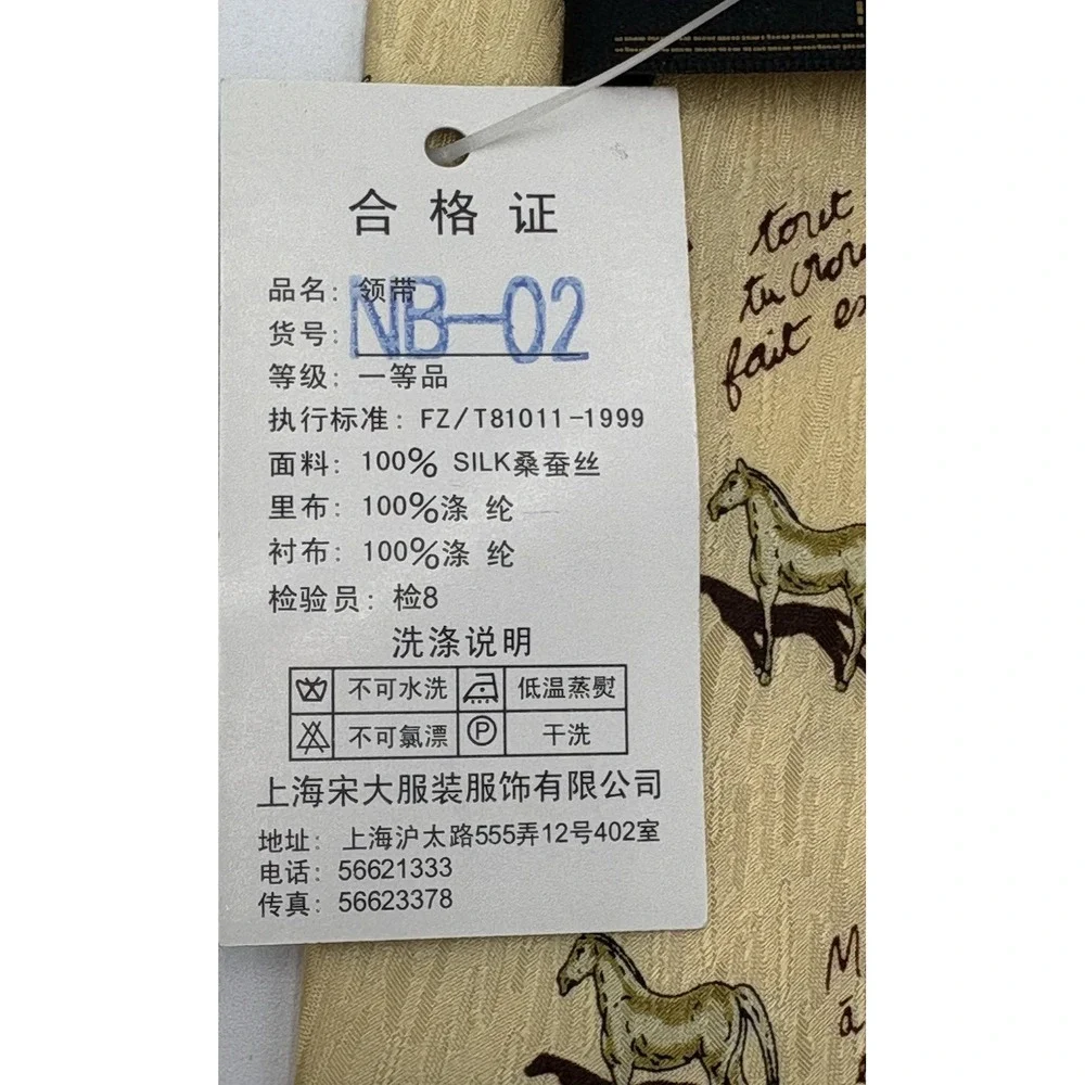 Chinese Laundry make statement